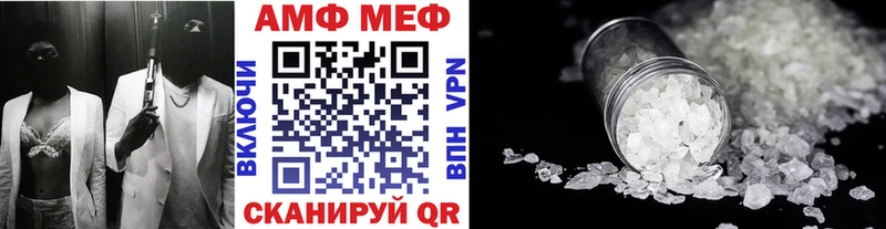 Первитин Methamphetamine  Кудымкар 