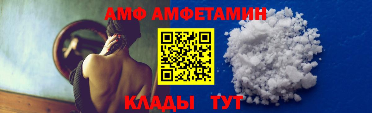 МЕТАМФЕТАМИН пудра  Вход с VPN  МЕТАМФЕТАМИН пудра  Кудымкар 