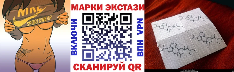 как найти наркотики  Кудымкар  Марки 25I-NBOMe 1,8мг 