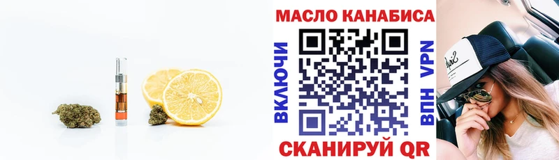 ТГК концентрат  хочу наркоту  Кудымкар 
