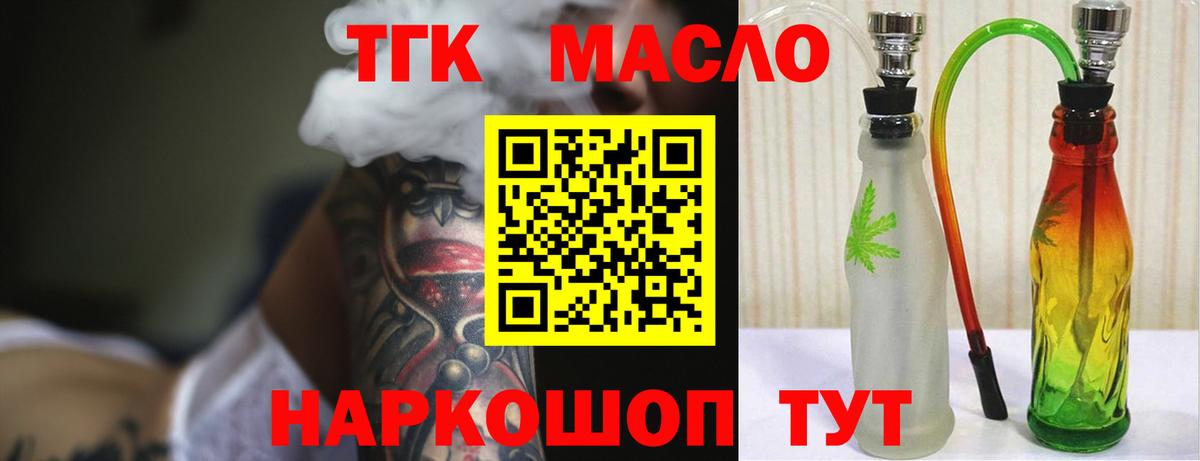 Мефедрон   МАРИХУАНА  Кудымкар  Метадон  NBOMe  ГАШ  Вход с VPN 