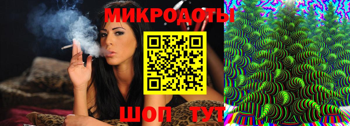 Псилоцибиновые грибы GOLDEN TEACHER Кудымкар