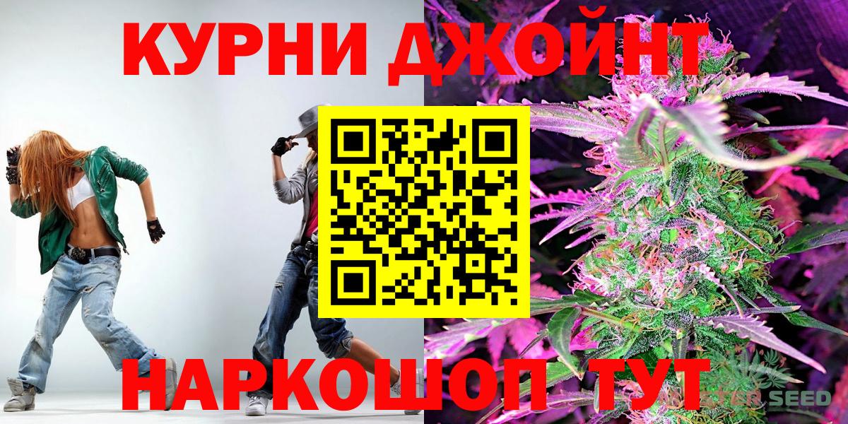Каннабис Bruce Banner  Бошки Шишки SATIVA & INDICA  Вход с VPN  Кудымкар  Конопля гибрид 